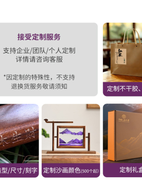 异丽简约现代沙漏流沙画摆件