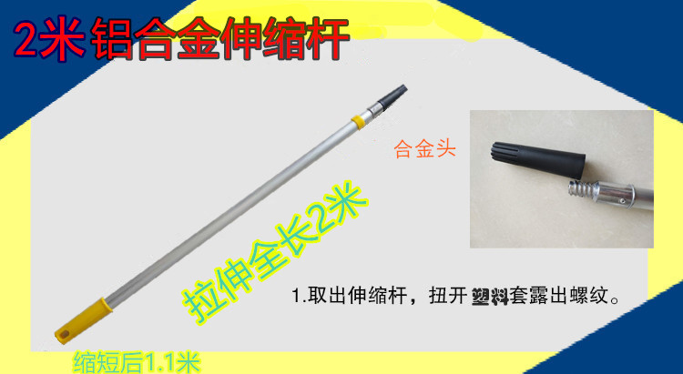加长滚筒刷不锈钢伸缩杆油漆刷子乳胶漆涂料刷墙工具9寸加厚包邮 - 图1