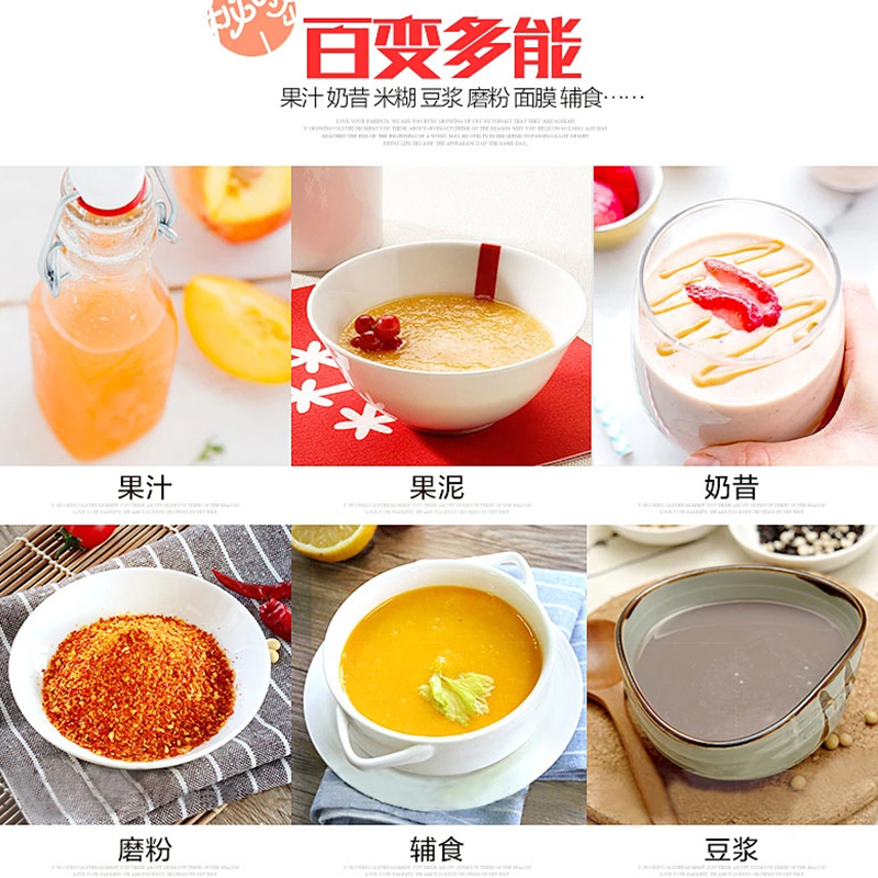 九阳料理机多功能家用宝宝辅食便携式小型破壁果蔬榨汁机水果c93t