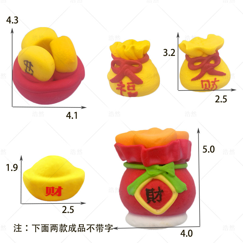 中式新年款翻糖巧克力慕斯硅胶钱元宝福袋蛋糕造型烘焙石膏磨具