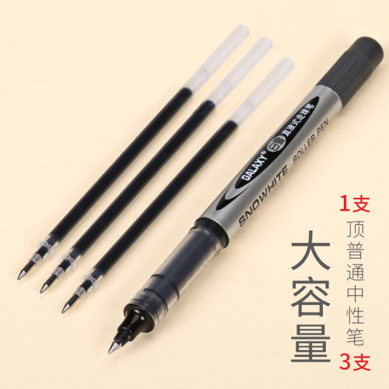 Baixue Bullet Straight Liquid Rolling Ball Pen Giant Can Write Black Exam Special Water Pen Quick-drying Student Use Carbon Signature Neutral Water-Based Straight Liquid Needle Type Business High-end Office Stationery