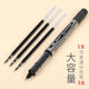 Baixue Bullet Straight Liquid Rolling Ball Pen Giant Can Write Black Exam Special Water Pen Quick-drying Student Use Carbon Signature Neutral Water-Based Straight Liquid Needle Type Business High-end Office Stationery