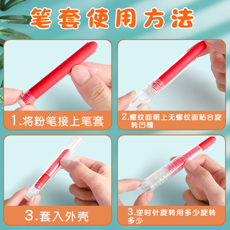 48色无尘粉笔水溶性儿童家用教学彩色鲜艳环保无粉尘可擦宝宝画笔黑板报专用黑板墙水性粉笔套粉笔白送粉笔套,淘宝优惠券,粉丝福利购,淘宝优惠卷