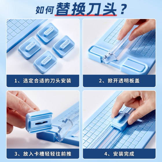 Four-in-one two-way A3 labor-saving portable paper cutter
