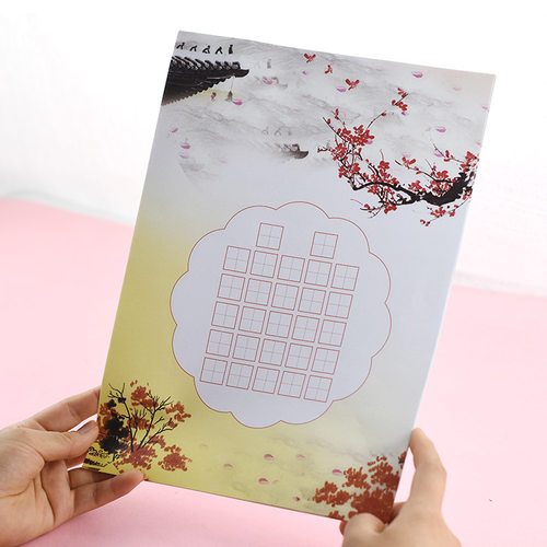 小学生二年级古诗书法纸硬笔书法作品纸古风五七言写古诗的书法纸米字格练字专用比赛专用纸参赛创作作品专用 - 图2