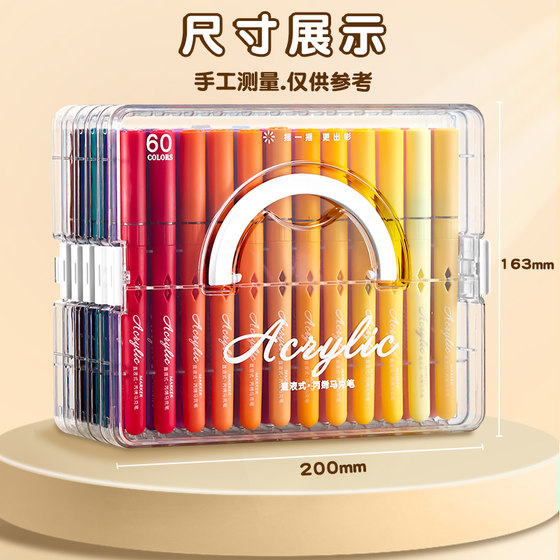 Direct liquid acrylic marker soft tip stacking box
