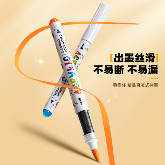 Straight liquid acrylic marker with soft tip, waterproof and color-proof