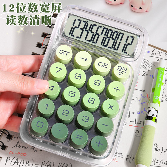 Calculator for students with ins style, high appearance, transparent small portable mechanical keys, gradient, cute 10-digit multifunctional financial office stationery, accounting office supplies for college students