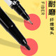Quick-drying, waterproof and non-fading marker pen for art students