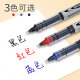 Baixue Bullet Straight Liquid Rolling Ball Pen Giant Can Write Black Exam Special Water Pen Quick-drying Student Use Carbon Signature Neutral Water-Based Straight Liquid Needle Type Business High-end Office Stationery