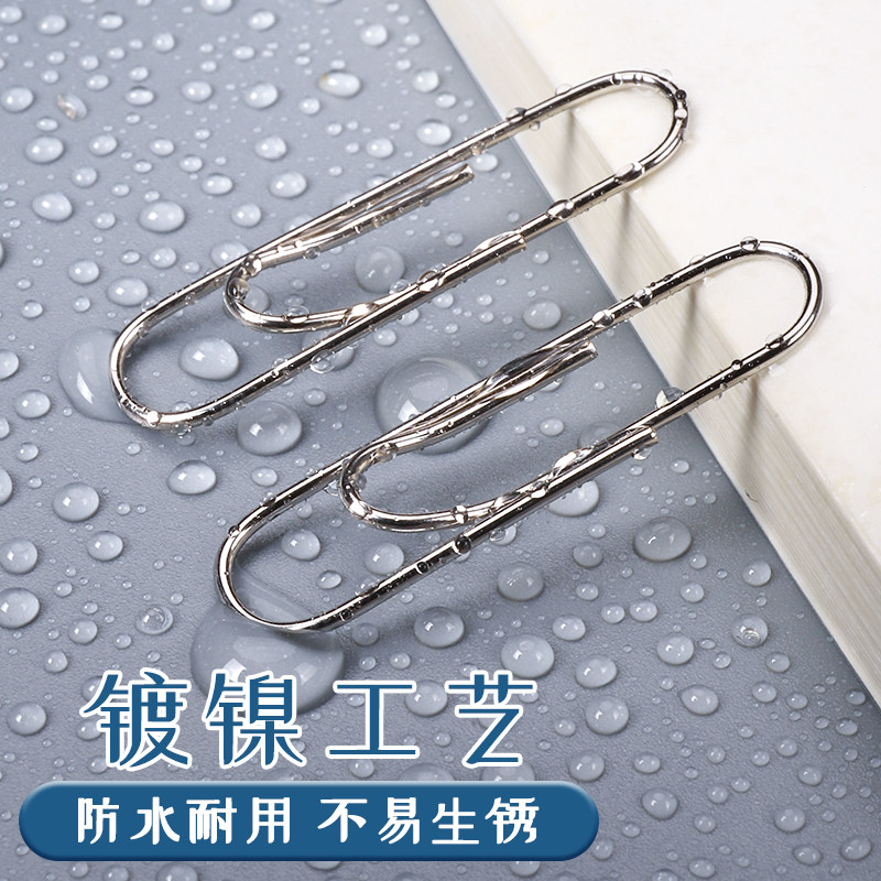 银色金属回形针防水耐用回形曲别针财务使用品办公使用金属型扣针文件书签夹回旋回型学生用收纳办公回旋别针,淘宝优惠券,粉丝福利购,淘宝优惠卷