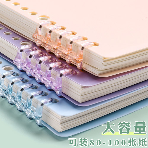 不硌手活页外壳学生用可拆卸线圈本diy本子A4初中高中生错题本备考自制考公考研空白记事本日记横线活页夹 - 图0