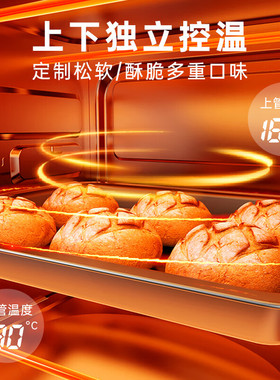 嵌入式微波炉小熊电烤箱DKX-C20M3 家用小型容量升迷你烤箱多功能