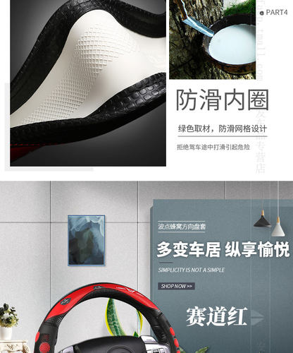 适用于马自达3昂克赛拉方向盘套CX-4 CX5阿特兹CX30皮革免缝四季 - 图2