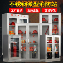 Stainless Steel Fire Cabinet Micro Fire Station Emergency Equipment Cabinet Fire Fighting Box Protection Cabinet Explosion Proof Display Cabinet Equipped Cabinet