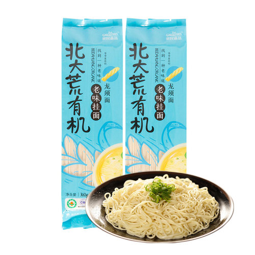 中国农垦 北大荒亲民挂面筋道美味龙须面360g/袋 3袋面条老味挂面 - 图3