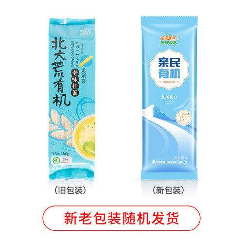 中国农垦 北大荒亲民挂面筋道美味龙须面360g/袋 3袋面条老味挂面 - 图1