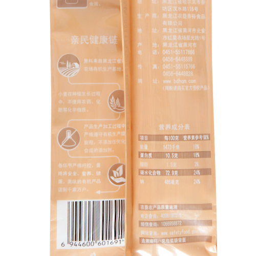 中国农垦 北大荒亲民挂面筋道美味山药挂面278g*5袋老味挂面 - 图1
