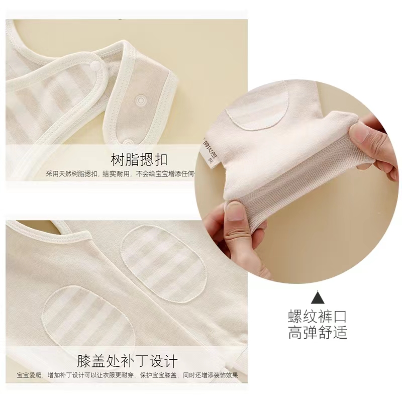 婴儿背带裤纯棉女宝宝开档裤春秋季薄款男儿童连体裤护肚内衣套装_俏贝熊宝宝服饰用品_童装_婴儿装_亲子装-第1张图片-提都小院