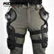 Komine all-season universal windproof off-road anti-fall and hip protection