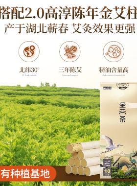 养心殿陶瓷艾灸罐艾灸器具