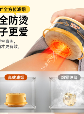 艾灸盒儿童专用随身灸家用无烟