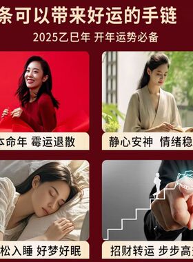 2026白水晶108颗佛珠药师佛楞严咒大悲咒金刚萨埵手链手串