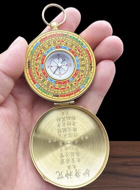 黄铜罗盘随身携带八卦指南针高精度专业三合袖珍小号户外怀表挂件