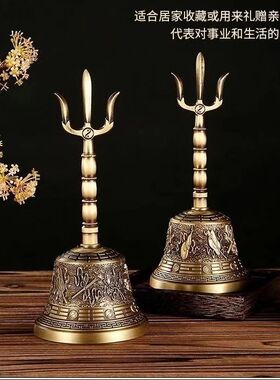 摇铃三清黄铜用品道士三叉太极手摇八卦道家仿古八仙铃铛法器加厚