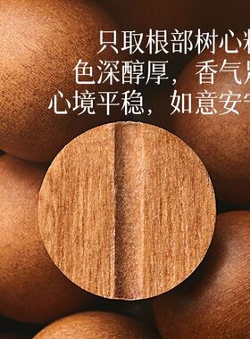 印度索尔老山檀香老料正宗佛珠沉水级文玩手串108男女念珠手链