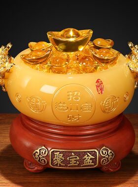 招财进宝聚宝盆摆件玉色家用办公室客厅玄关聚财阵乔迁开业礼品