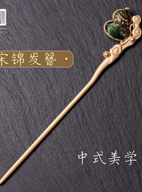 2026新年手工宋锦套装饰品项链耳坠发夹发簪新中式墨绿感悦己