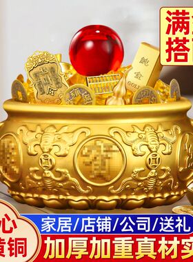 黄铜聚摆宝件盆百福缸实心家居客厅店铺开业送礼乔迁办公室摆件年