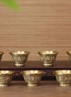 全套黄铜八吉祥供水杯供碗家用供佛供奉佛堂净水佛前供水摆件
