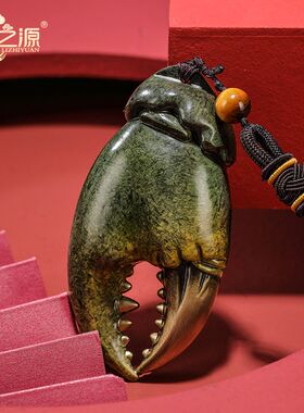 手里有钳黄铜全铜手把件蟹钳钳子家居装饰品把玩解压送礼礼品