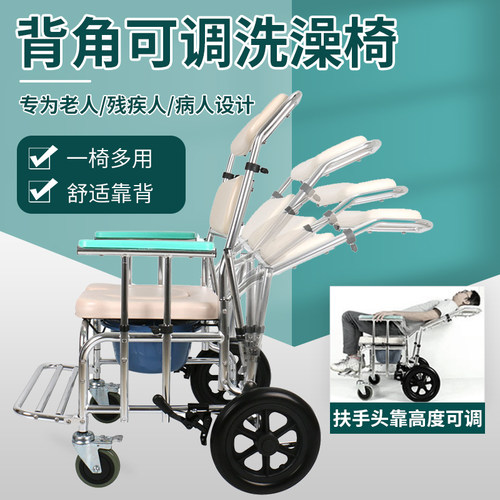 老人洗头洗澡椅坐便椅家用浴室防滑冲凉安全椅病人专用沐浴椅带轮 - 图2