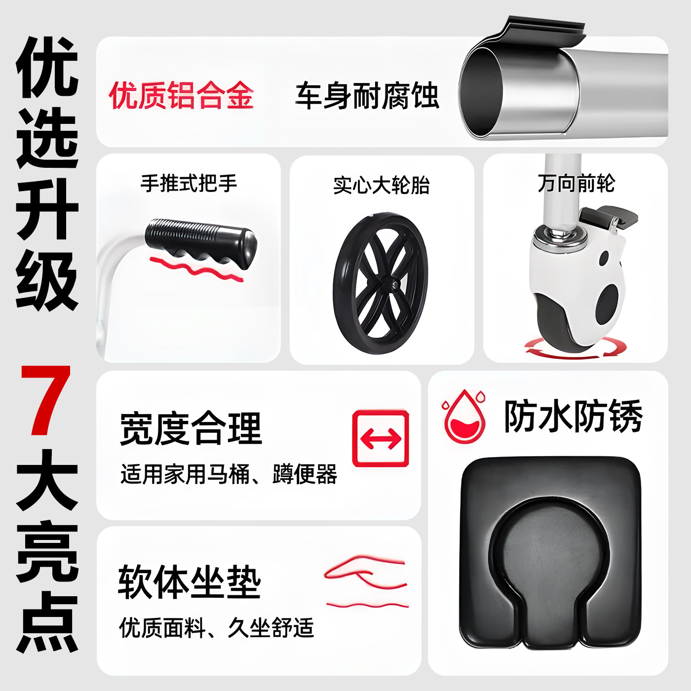 老人专用坐便椅带轮折叠洗澡椅瘫痪病人残疾人坐便器淋浴椅,淘宝优惠券,粉丝福利购,淘宝优惠卷