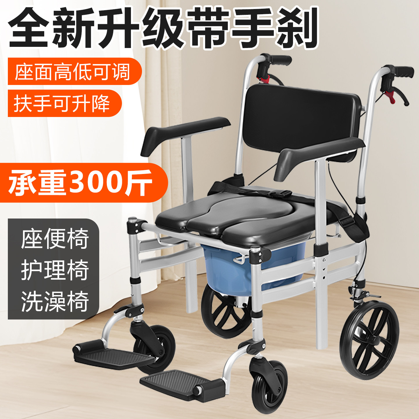 老人专用坐便椅带轮折叠洗澡椅瘫痪病人残疾人坐便器淋浴椅,淘宝优惠券,粉丝福利购,淘宝优惠卷