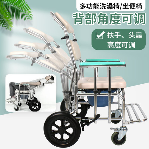 老人洗头洗澡椅坐便椅家用浴室防滑冲凉安全椅病人专用沐浴椅带轮 - 图1