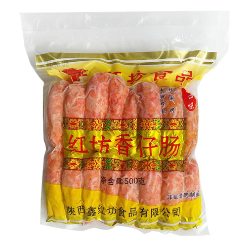 丫大厨烧烤香仔肠西安名小吃陕西特色肉肠台湾风味热狗夜市摆摊 - 图2