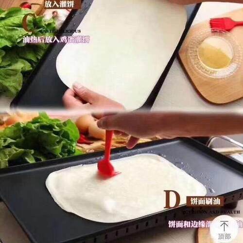 德茂发鸡蛋灌饼酥嫩冷冻零食点心甜点早餐面饼整箱多省包邮 - 图1