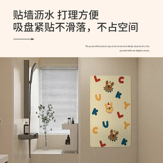 浴室防滑垫卫浴简约家用淋浴脚垫儿童洗澡专用戏水卫生间防摔地垫