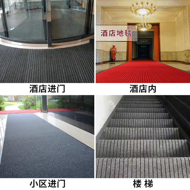 地毯门垫进门家用可裁剪厨房防滑脚垫子商用大面积门口入户门地垫,淘宝优惠券,粉丝福利购,淘宝优惠卷