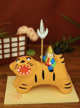 福如乐 日本玩具工房可爱生肖福虎达摩萌宠陶偶扭蛋创意摆件礼品