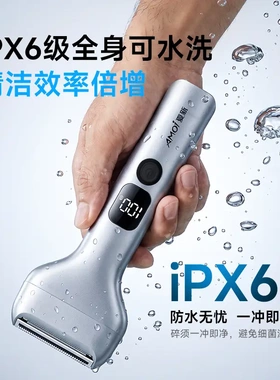 夏新往复式剃须刀往复式剃须刀
