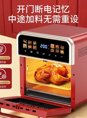可口可乐空气炸锅智能彩屏触控