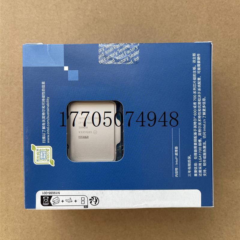 议价 酷睿 I7-13700K/I7-13700KF/I9-13900KS/ I9-1现货议价 - 图2