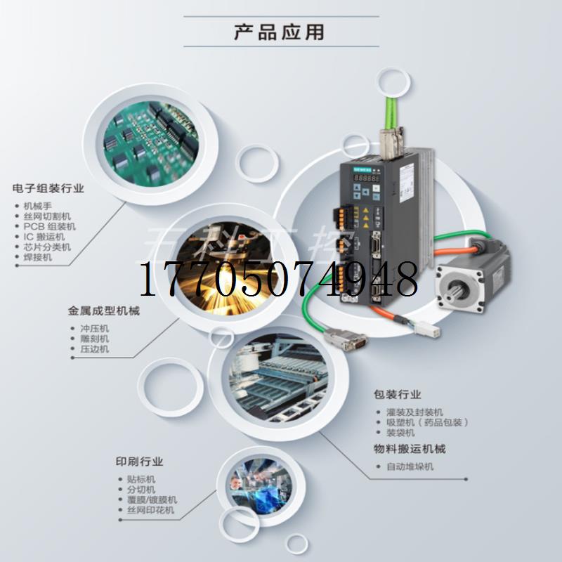 议价V90编码器电缆~2kW电机.含接头 6FX3002-2CT12现货议价 - 图2