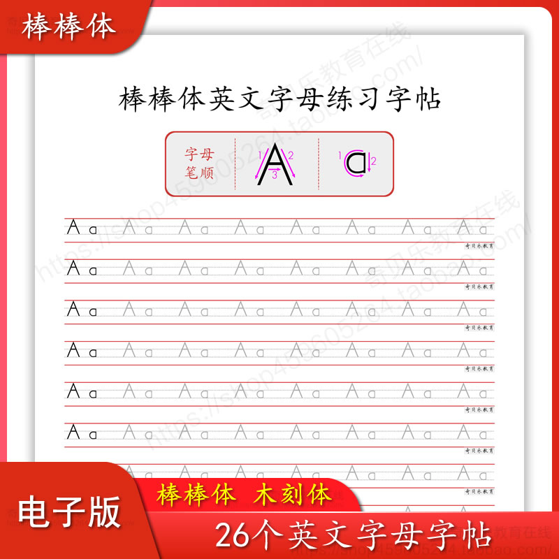 英文练习pdf 新人首单立减十元 22年8月 淘宝海外