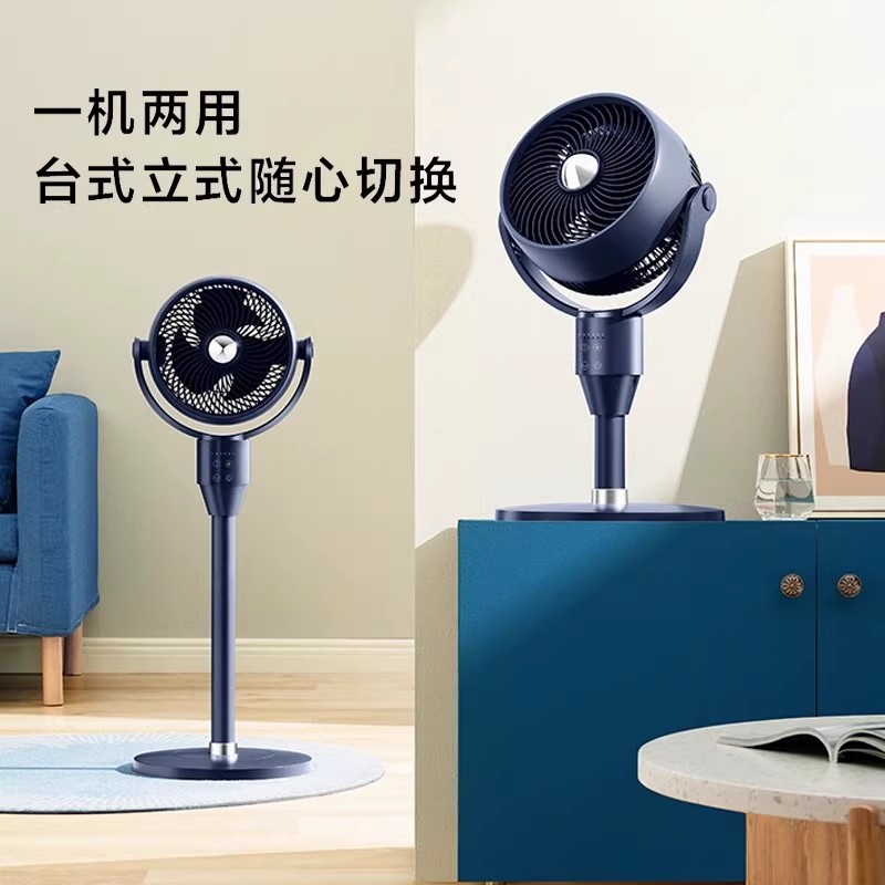 美的电风扇空气循环扇遥控家用定时落地扇3D立体摇头送风GAF24SR - 图0